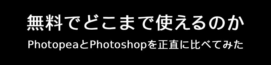 Noto Sans Japaneseのフォントサンプル